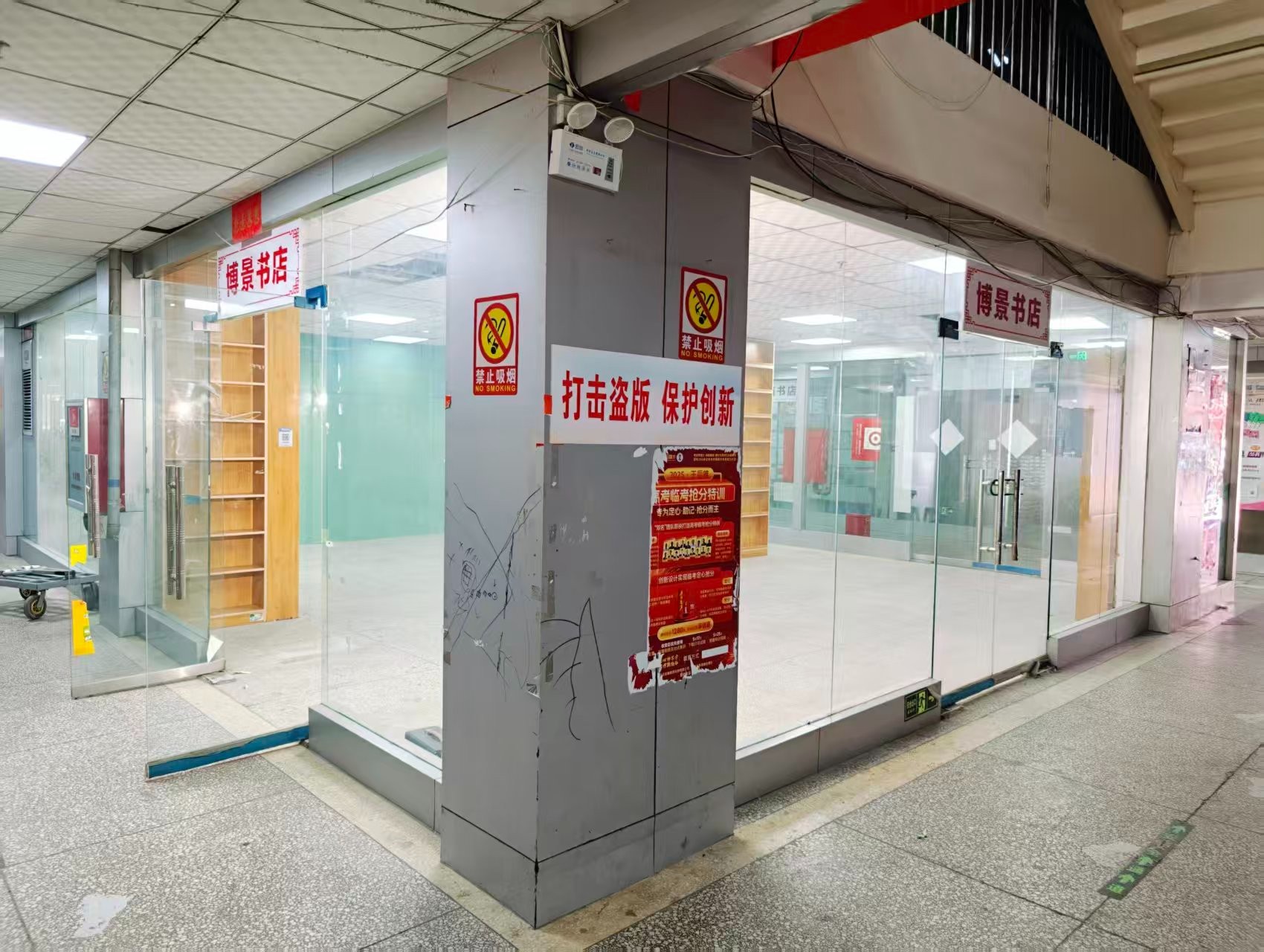 集市南街OPC·AI园区招商网站，建议不要继续使用“客户案例”这个空标题，可以批量改成更有招商价值的栏目，例如：