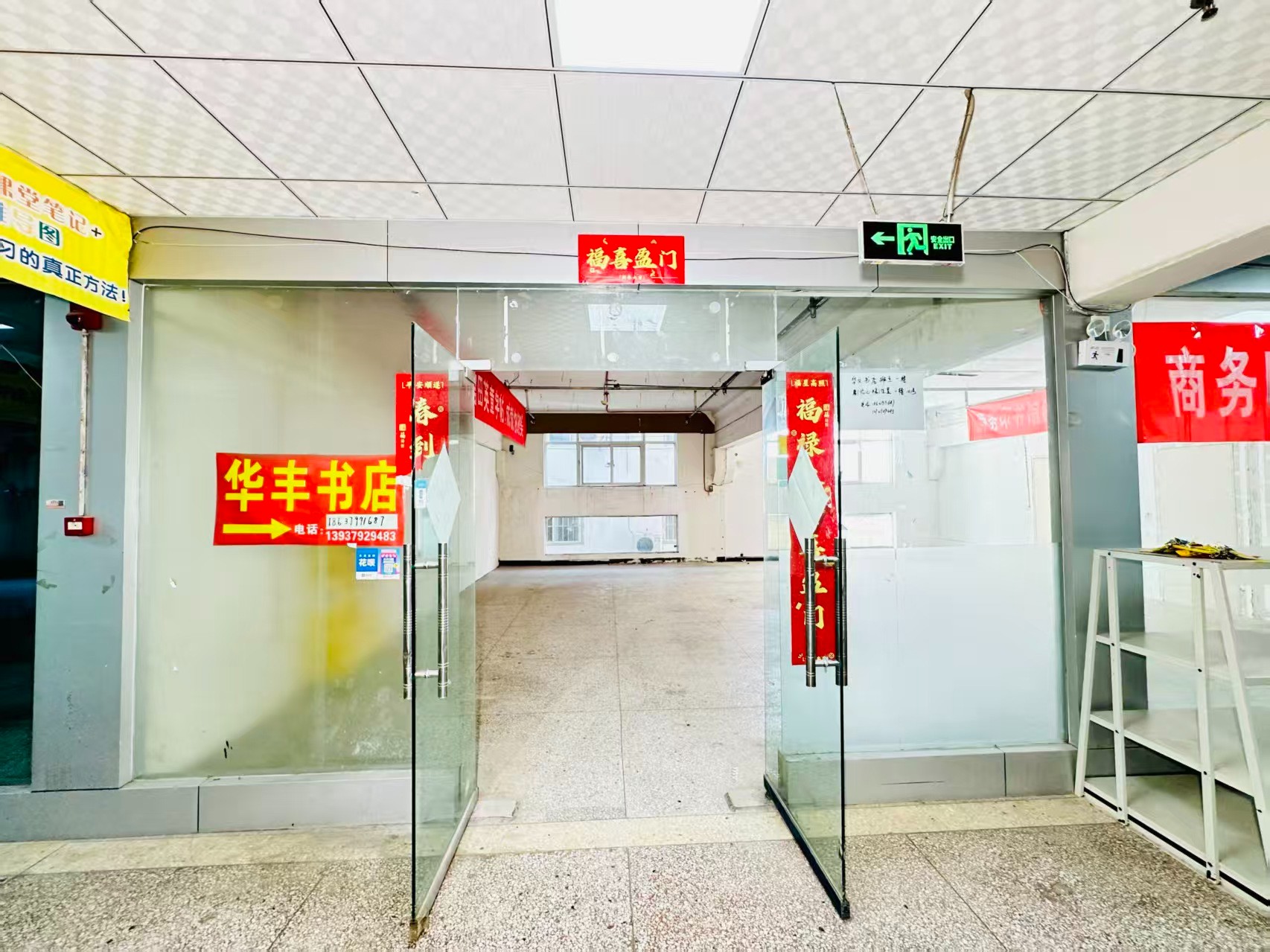 集市南街春都路副食文化园面向未来产业发展需求，升级打造 OPC开放式创新创业空间·AI产业园