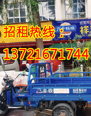 集市南街1
